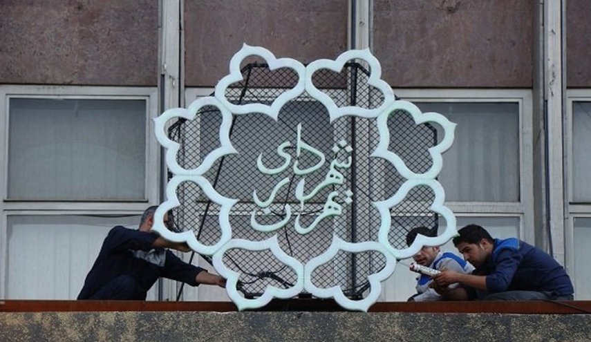 شهردار آینده تهران سوگند می خورد
