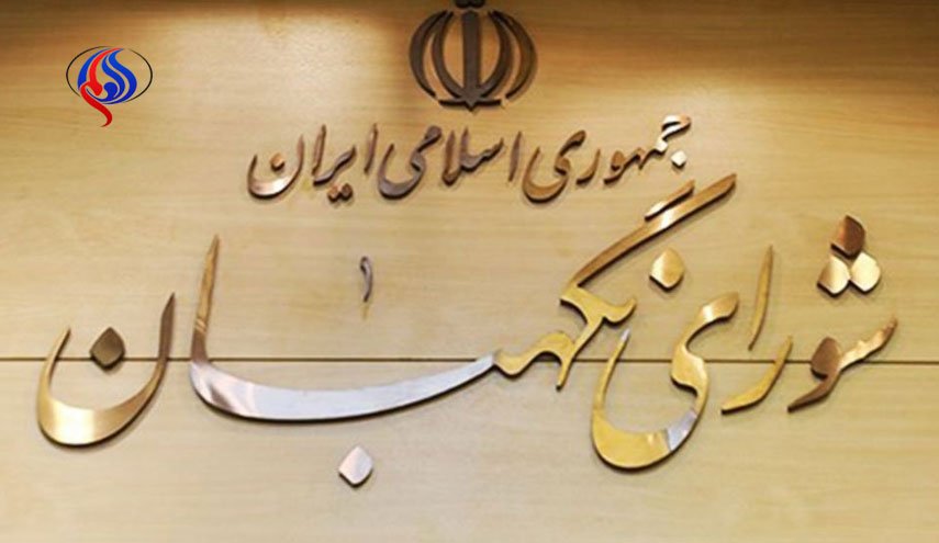 اصلاحیه قانون تشکیلات و وظایف شوراها و انتخاب شهرداران را تأیید شد