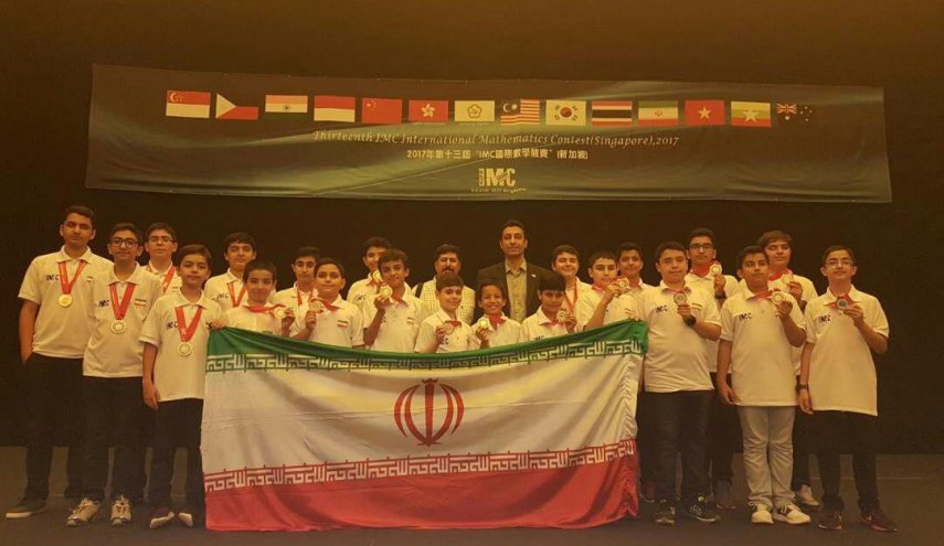  درخشش تیم دانش آموزی ایران با کسب 21 مدال در مسابقات جهانی ریاضی سنگاپور