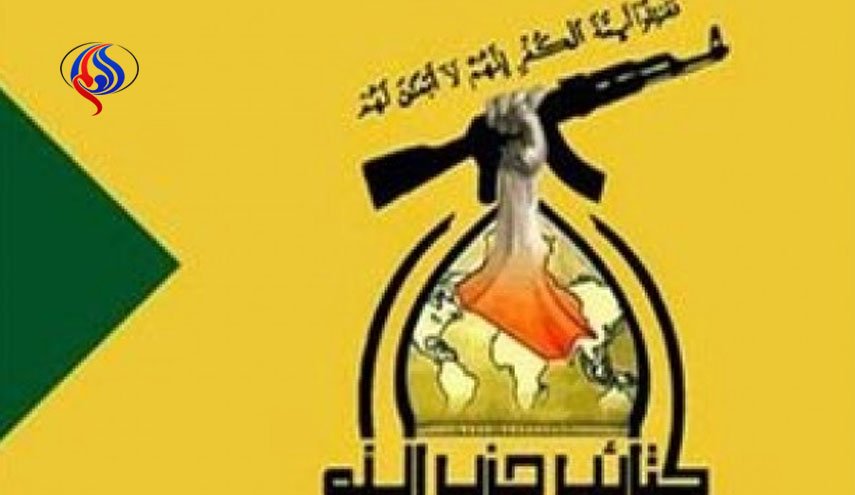 حزب الله عراق: آمریکا درصدد مصادره پیروزی عراقی ها بر داعش است