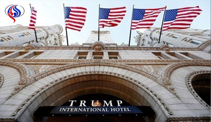 درآمد نجومی هتل ترامپ/احتمال سوء استفاده رئیس جمهوری آمریکا