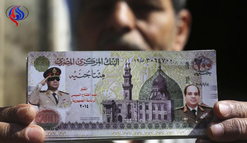 درآمد 40 میلیارد دلاری مصر از نرخ شناور ارز