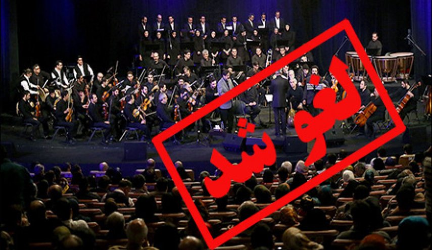 کنسرت‌های خواننده معروف موسیقی پاپ در سنندج و کرمانشاه لغو شد!
