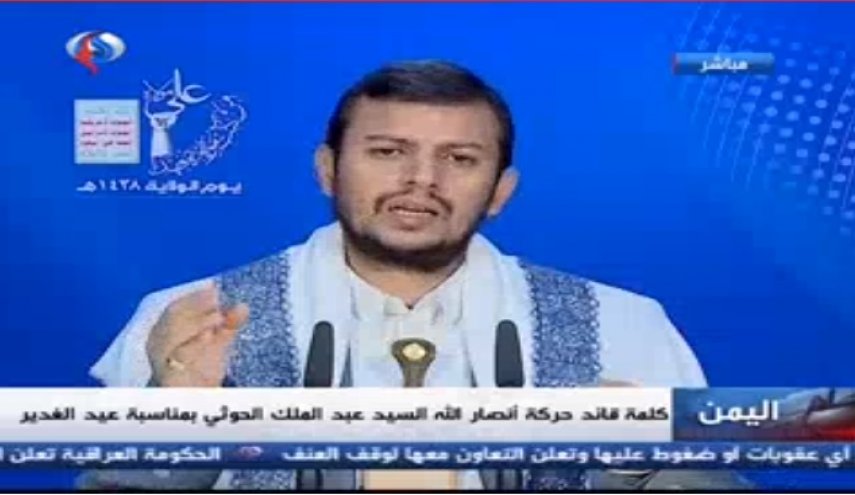 عبدالملک الحوثی: تروریست ها همه تلاششان را برای جلوگیری از جشن غدیر در یمن بکار بردند