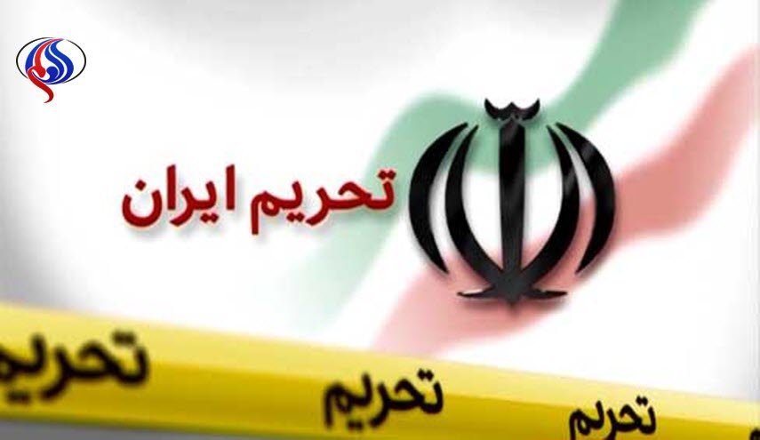 آمریکا 7 شخص و 2 موسسه ایرانی را تحریم کرد