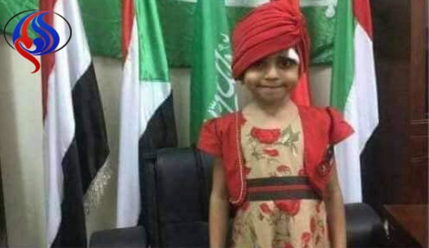 تصاویری که متجاوزان سعودی ها پس از دزدیدن دختر بچه معروف یمنی منتشر کردند / خشم فعالان یمنی از تصاویر منتشر شده