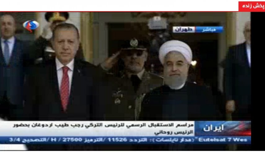استقبال رسمی دکتر روحانی از رییس جمهور ترکیه
