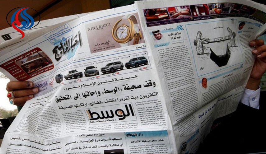 منتدى البحرين: الصحف الرسمية تحرض على الكراهية

