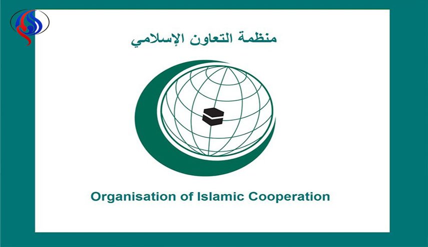 انعقاد مؤتمر رؤساء مجالس الدول الأعضاء بمنظمة التعاون الإسلامي في طهران 