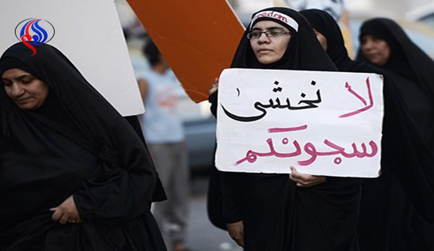 تدهور صحة سجينة الرأي البحرينية 
