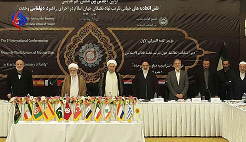 آغاز اجلاس بين المللي راهبرد ديپلماسی وحدت در جهان اسلام