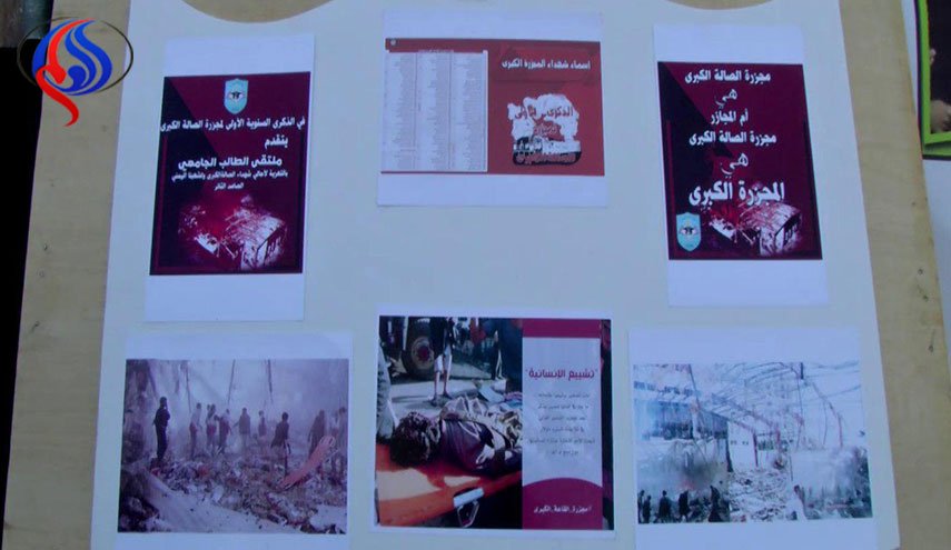 بالصور..  إحياء للذكرى الأولى لمجزرة القاعة الكبرى بجامعة صنعاء