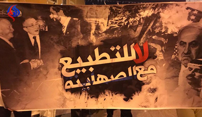 تظاهرات تجوب مختلف مناطق البحرين رفضاً للتطبيع مع الكيان الاسرائيلي