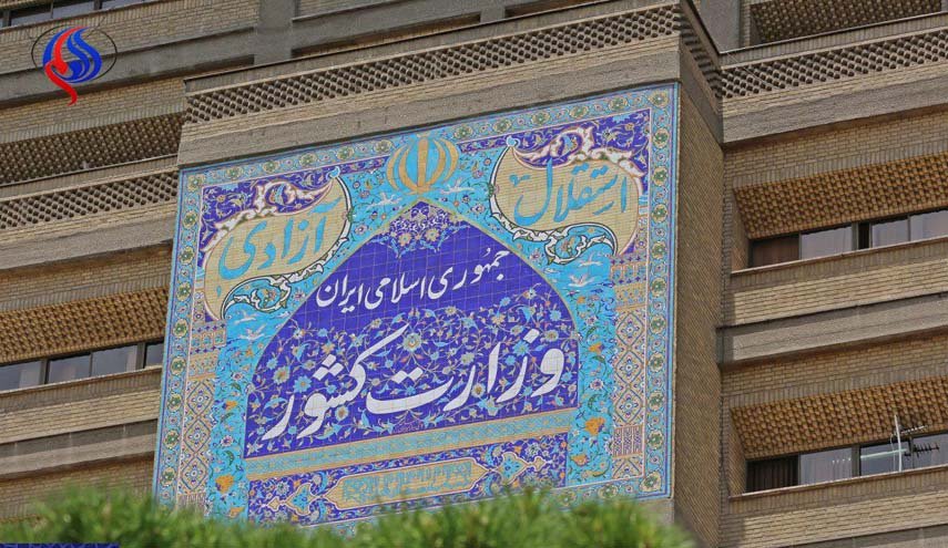 الداخلية الايرانية: ترامب أقر عاجزا بعظمة الثورة الاسلامية