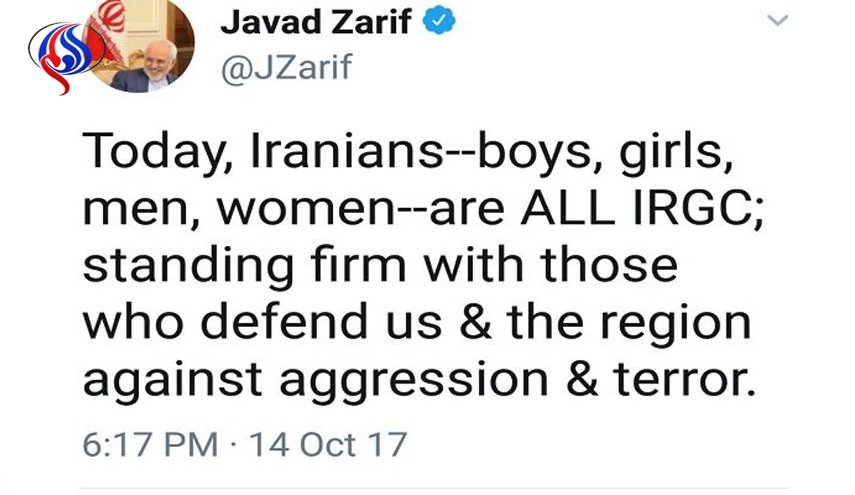 ظريف في تغريدة على موقع تويتر: كل الإيرانيين اليوم حرس ثوري