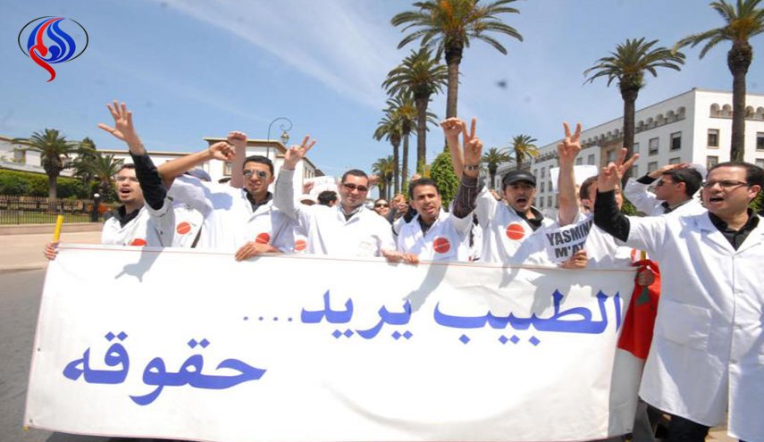 تظاهرات مجدد پزشکان در مراکش