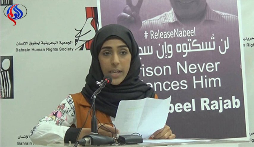 النظام البحريني يمنع الحقوقية زينب آل خميس من السفر من مطار البحرين