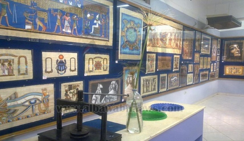 متحف البرديات بالاسكندرية-مصر
