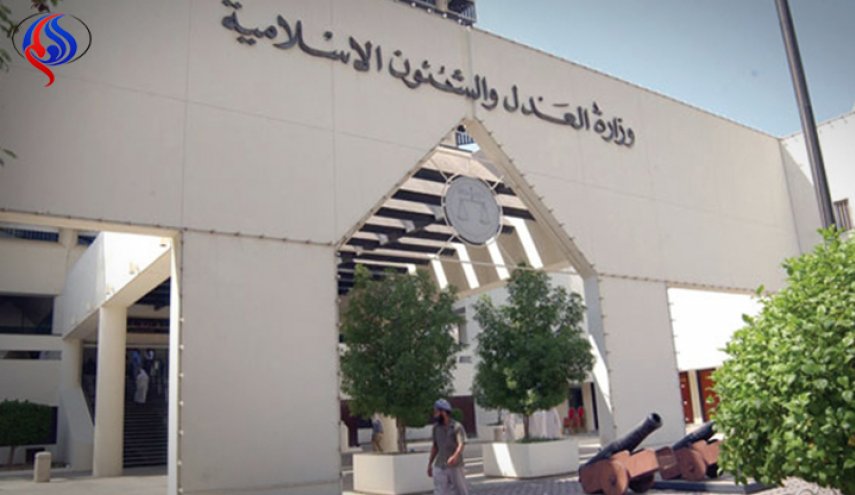 محاكم النظام البحريني تؤيد إسقاط جنسية 8 أشخاص بتهم ذات دوافع سياسية