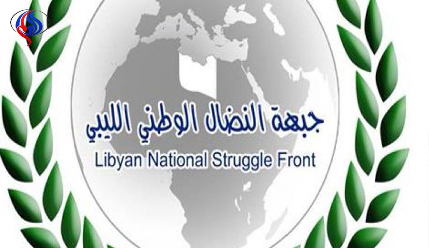 جبهة النضال الليبية تعلن موقفها من العمليات الإرهابية في مصر