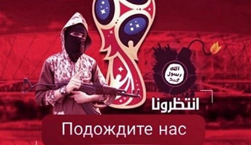 تهدید داعش به انجام حمله تروریستی در جام جهانی 2018 روسیه + عکس