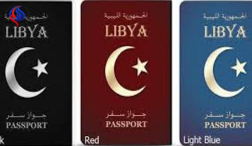 تعرف على عدد الجوازات الدبلوماسية الليبية