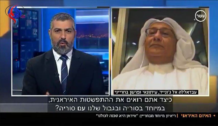إعلامي بحريني مقرب من السلطة يظهر على قناة إسرائيلية