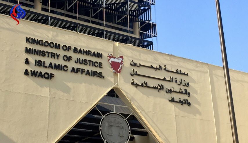 البحرين: المؤبد لـ10 متهمين بقضايا ذات خلفية سياسية