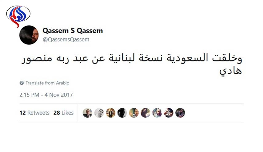 كيف تفاعل اللبنانيون مع إعلان الحريري استقالته من الرياض؟