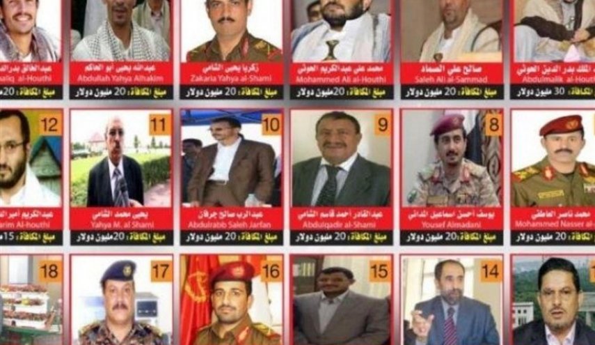 عربستان برای بازداشت برخی از مقام های يمنی جایزه تعیین کرد
