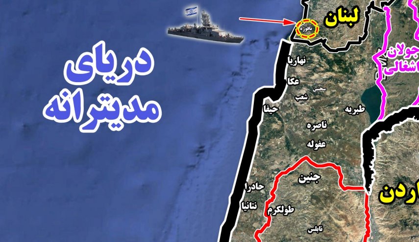 تجاوز دو كشتی جنگی صهيونيستی به آبهای لبنان
