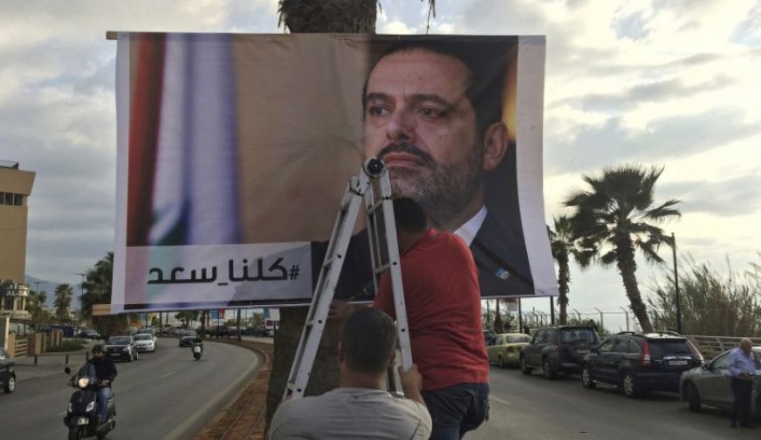 U.S. joins calls for PM’s return to Lebanon from Saudi Arabia
