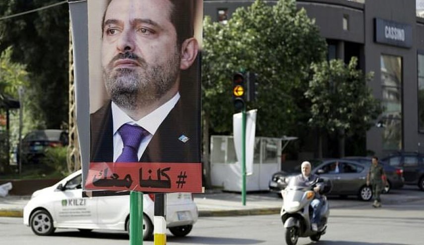 Lebanon's Hariri leaves Riyadh for France: Lebanese TV
