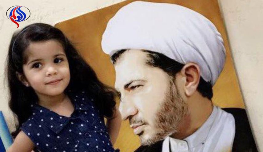 زوجة الشيخ «علي سلمان» تطالب مجدّدًا بمنح «ابنته سارة» الجنسيّة