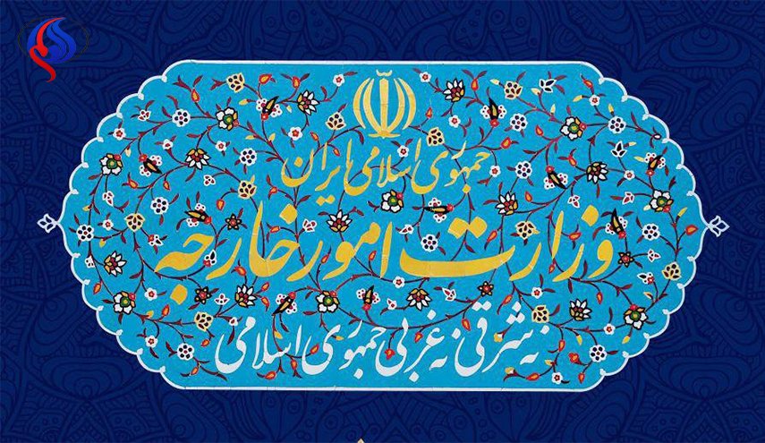 وزارة الخارجية تصدر بيانا حول دعم السلع الإيرانية والانتاج الداخلي