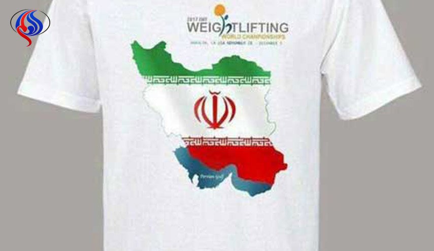 توضیح کمیته ملی المپیک ایران درباره طراحی عجیب تی شرت هواداران وزنه برداری +عکس