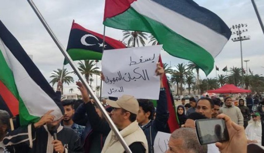 مظاهرة منددة بقرار ترامب في العاصمة الليبية