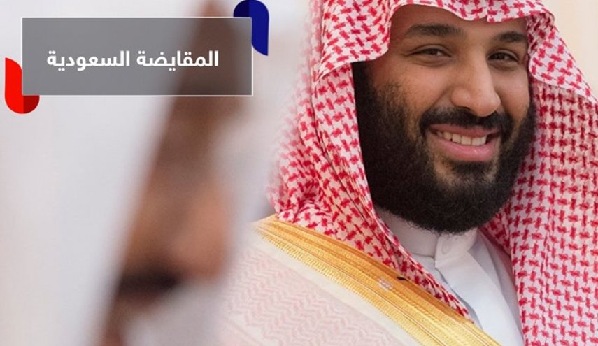 19 مستثمرا لبنانياً متهما بالفساد في الرياض.. أخبارهم مقطوعة