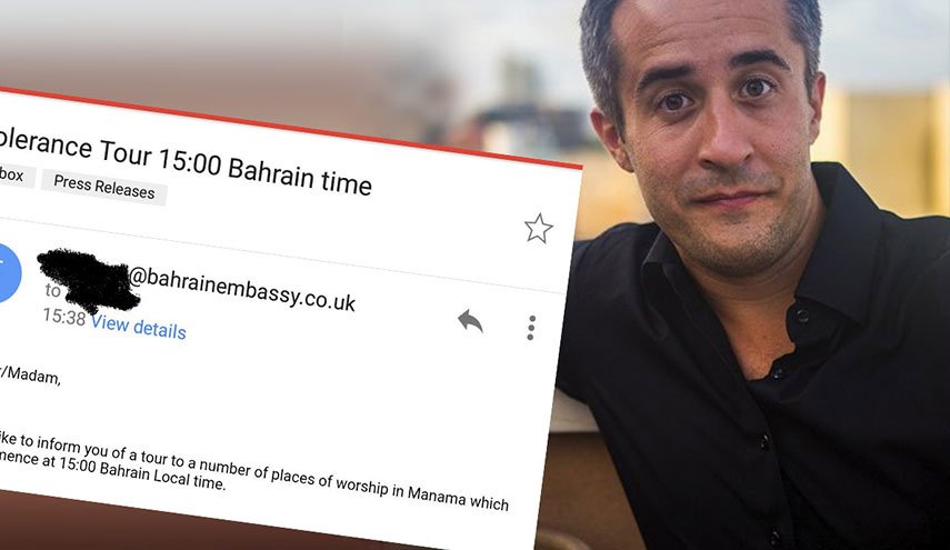يسخر من تنظيم حكومة البحرين “جولة التسامح” في المنامة