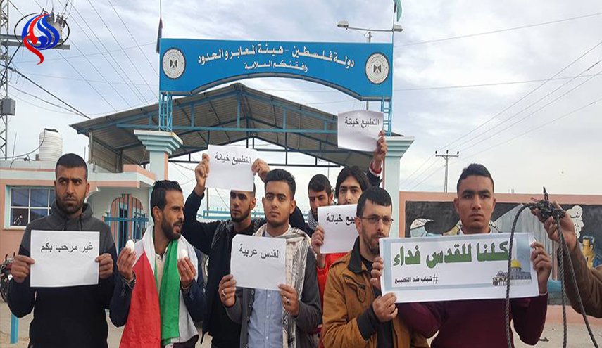 اعتصام أمام معبر بيت حانون بغزة لمنع دخول وفد النظام البحريني