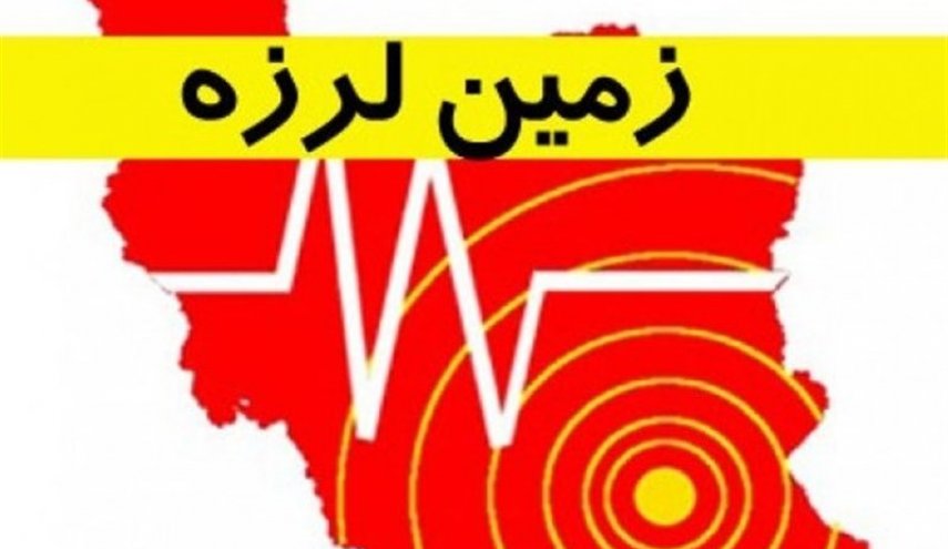 Multiple earthquakes hit southeastern Iran: USGS
