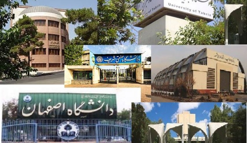 10 جامعات ايرانية ضمن قائمة أرقى المؤسسات الخضراء في العالم