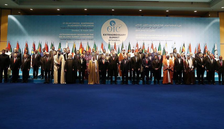 بیانیه پایانی نشست اضطراری سران «سازمان همکاری اسلامی» درباره قدس