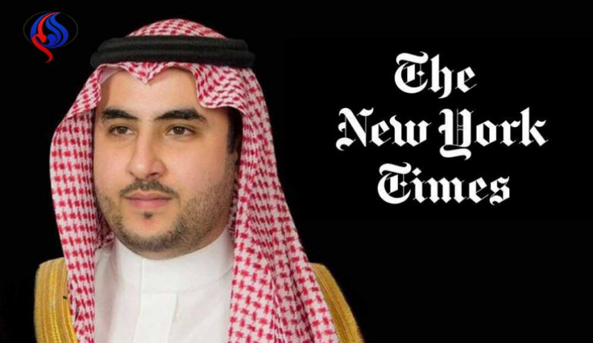 نيويورك تايمز ترفض نشر مقال لشقيق محمد بن سلمان لهذا السبب..