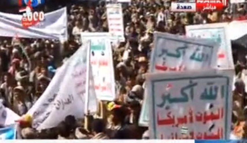 تظاهرات گسترده مردم «صعده» در هزارمین روز آغاز جنگ ظالمانه ائتلاف سعودی با یمن