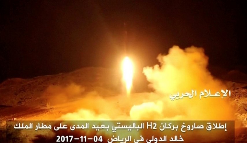 هدف موشک بالستيک شليک شده، نشست سران رژيم سعودی بوده است