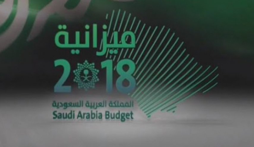 کسر بودجه 20 درصدی عربستان در 2018

