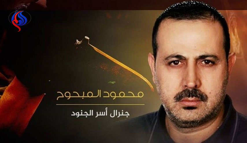 همدستی امارات با موساد در ترور فرمانده حماس