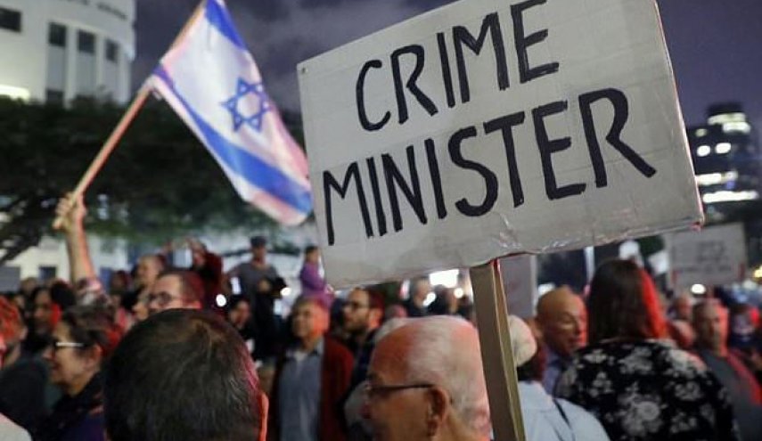Israelis hold anti-corruption demonstrations

