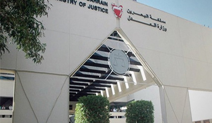 دادگاه بحرین 6 نفر را به اعدام محکوم کرد